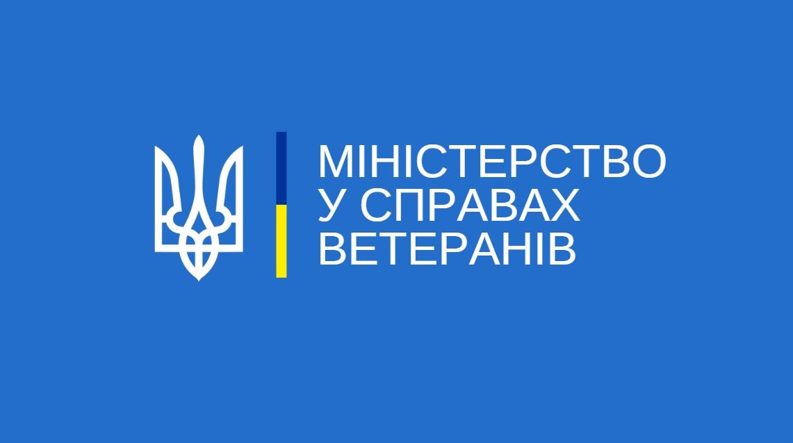 "Важливо"